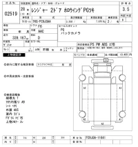 Hino RANGER лот № 2519 оценка 3.5  с аукциона в Японии 6
