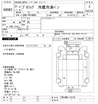 Hino PROFIA лот № 4083 оценка 3  с аукциона в Японии 8