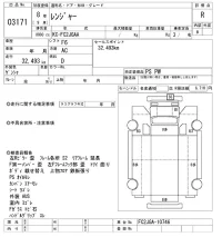 Hino RANGER лот № 3171 оценка R  с аукциона в Японии 9