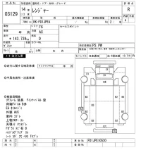 Hino RANGER лот № 3129 оценка R  с аукциона в Японии 9