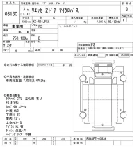 Hino LIESSE лот № 3130 оценка 3  с аукциона в Японии 9