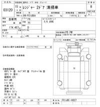 Hino RANGER лот № 3120 оценка R  с аукциона в Японии 9