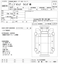 Hino PROFIA лот № 4074 оценка 3.5  с аукциона в Японии 8