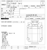 Hino PROFIA лот № 4037 оценка 3  с аукциона в Японии 8