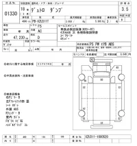 Hino DUTRO лот № 1330 оценка 3.5  с аукциона в Японии 10