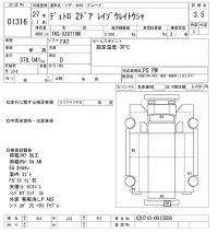Hino DUTRO лот № 1316 оценка 3.5  с аукциона в Японии 10