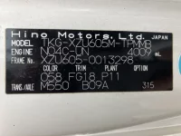 Hino DUTRO лот № 1247 оценка 3.5  с аукциона в Японии 7