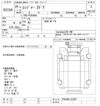 Hino RANGER лот № 3154 оценка 3  с аукциона в Японии 9