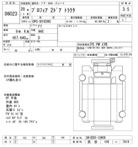 Hino PROFIA лот № 6023 оценка 3.5  с аукциона в Японии 7