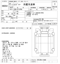 Hino RANGER лот № 6054 оценка 3  с аукциона в Японии 8