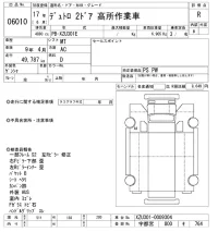 Hino DUTRO лот № 6010 оценка R  с аукциона в Японии 8