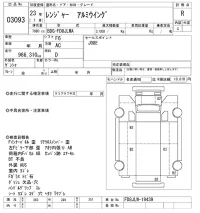 Hino RANGER лот № 3093 оценка R  с аукциона в Японии 9