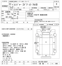 Hino RANGER лот № 3082 оценка R  с аукциона в Японии 9