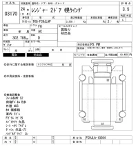 Hino RANGER лот № 3170 оценка 3.5  с аукциона в Японии 9