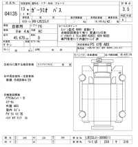 Isuzu GALA MIO лот № 4135 оценка 3.5  с аукциона в Японии 8