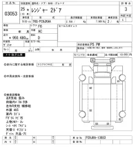 Hino RANGER лот № 3053 оценка 3  с аукциона в Японии 9