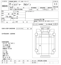 Hino RANGER лот № 6045 оценка 3.5  с аукциона в Японии 8