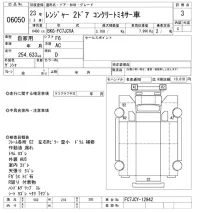 Hino RANGER лот № 6050 оценка 3  с аукциона в Японии 9