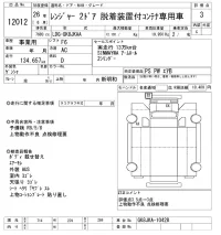 Hino RANGER лот № 12012 оценка 3  с аукциона в Японии 8