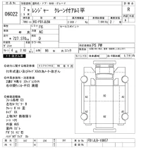 Hino RANGER лот № 6022 оценка R  с аукциона в Японии 8
