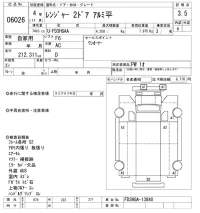 Hino RANGER лот № 6026 оценка 3.5  с аукциона в Японии 10