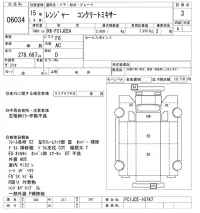 Hino RANGER лот № 6034 оценка 3  с аукциона в Японии 8