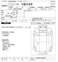 Hino DUTRO лот № 6035 оценка 3.5  с аукциона в Японии 8