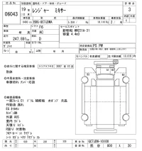 Hino RANGER лот № 6043 оценка 3  с аукциона в Японии 8