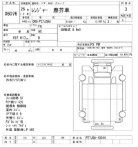 Hino RANGER лот № 6076 оценка 3  с аукциона в Японии 8