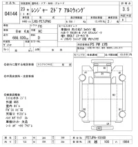 Hino RANGER лот № 4144 оценка 3.5  с аукциона в Японии 8