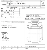 Hino PROFIA лот № 6082 оценка 3.5  с аукциона в Японии 6