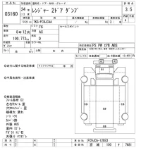 Hino RANGER лот № 3160 оценка 3.5  с аукциона в Японии 9