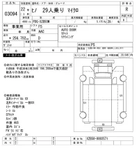 Hino BUS лот № 3094 оценка R  с аукциона в Японии 9