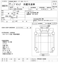 Hino PROFIA лот № 6074 оценка 3.5  с аукциона в Японии 6