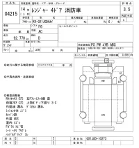 Hino RANGER лот № 4215 оценка 3.5  с аукциона в Японии 8