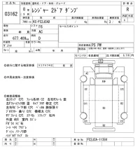 Hino RANGER лот № 3162 оценка R  с аукциона в Японии 9