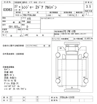 Hino RANGER лот № 3063 оценка 3.5  с аукциона в Японии 9