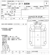 Hino RANGER лот № 3067 оценка R  с аукциона в Японии 9