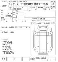 Hino DUTRO лот № 1151 оценка 3.5  с аукциона в Японии 10