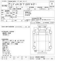 Hino DUTRO лот № 1162 оценка R  с аукциона в Японии 10