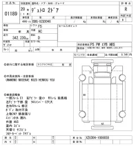 Hino DUTRO лот № 1189 оценка R  с аукциона в Японии 10