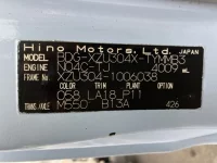 Hino DUTRO лот № 1189 оценка R  с аукциона в Японии 7