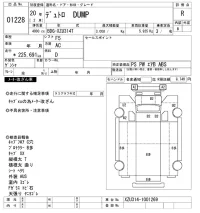 Hino DUTRO лот № 1228 оценка R  с аукциона в Японии 10