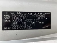 Hino DUTRO лот № 1228 оценка R  с аукциона в Японии 7