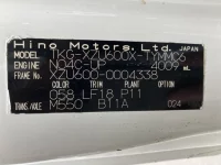 Hino DUTRO лот № 1239 оценка R  с аукциона в Японии 7