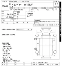 Hino RANGER лот № 72044 оценка 3.5  с аукциона в Японии 8