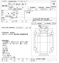 Hino PROFIA лот № 4138 оценка RB  с аукциона в Японии 8