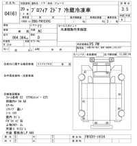 Hino PROFIA лот № 4161 оценка 3.5  с аукциона в Японии 8
