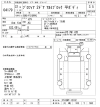 Hino PROFIA лот № 4179 оценка 3.5  с аукциона в Японии 8