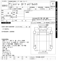 Hino RANGER лот № 53013 оценка R  с аукциона в Японии 10
